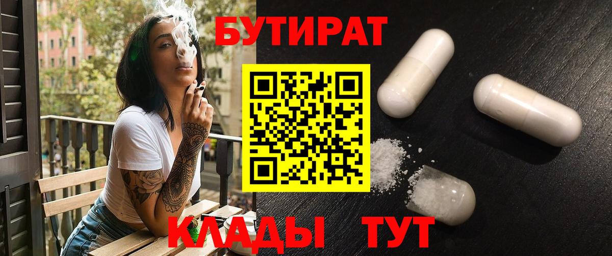 Гашиш Заволжье