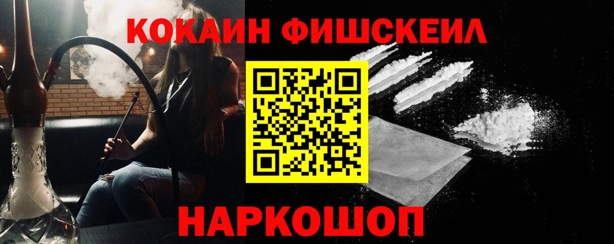 COCAIN 97% Заволжье