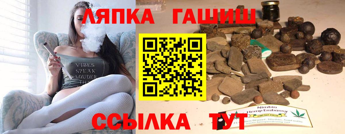 ГАШ гарик Заволжье
