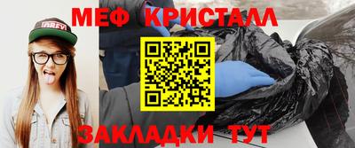 прущий лед Комсомольск-на-Амуре