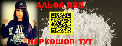 мефедрон мука Конаково