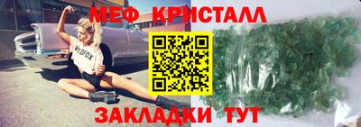 прущий лед Комсомольск-на-Амуре