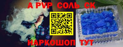 2c-b Коммунар