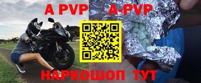 мефедрон мука Конаково