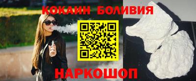 прущий лед Комсомольск-на-Амуре
