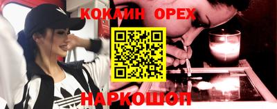 мефедрон мука Конаково