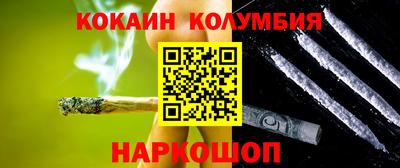 2c-b Коммунар