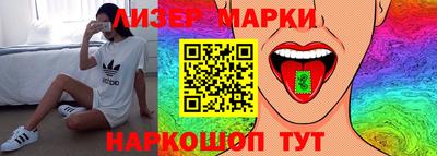 прущий лед Комсомольск-на-Амуре