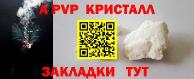 мефедрон мука Конаково