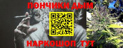 мефедрон мука Конаково