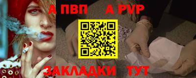 прущий лед Комсомольск-на-Амуре