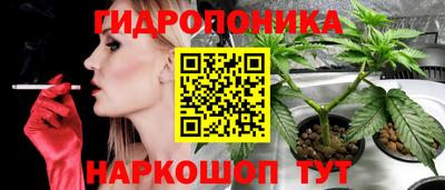 прущий лед Комсомольск-на-Амуре