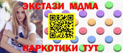 прущий лед Комсомольск-на-Амуре