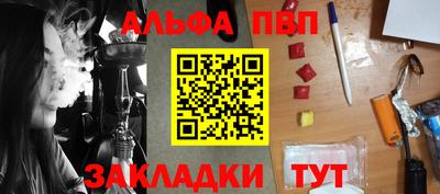 мефедрон мука Конаково