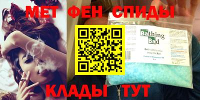 мефедрон мука Конаково