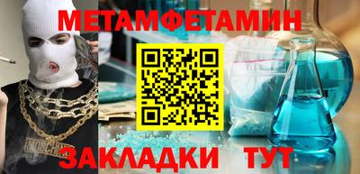 мефедрон мука Конаково