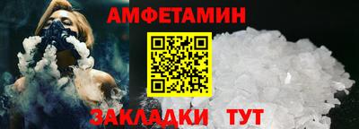 прущий лед Комсомольск-на-Амуре