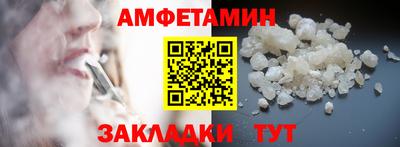 прущий лед Комсомольск-на-Амуре