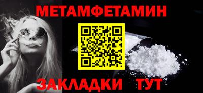 мефедрон мука Конаково