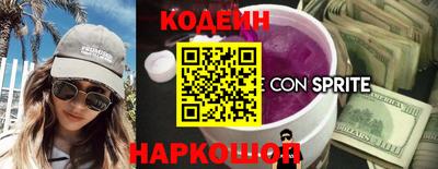 прущий лед Комсомольск-на-Амуре