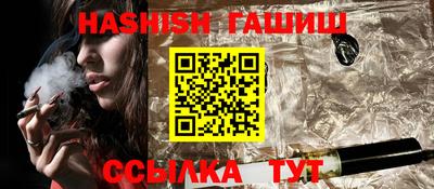 прущий лед Комсомольск-на-Амуре