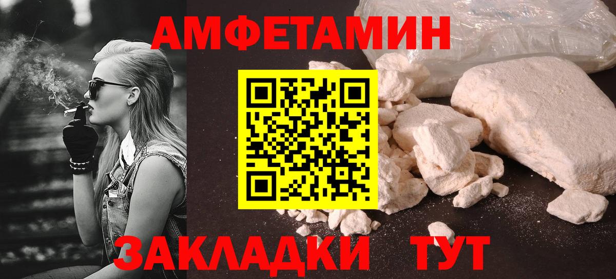 Метамфетамин витя  Метамфетамин витя  Вход с VPN  Заволжье 