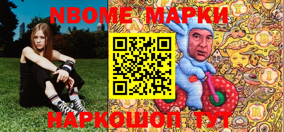 ГАШ  Вход с VPN  Марихуана  Метадон  МЕФ   Заволжье  Кокаин 