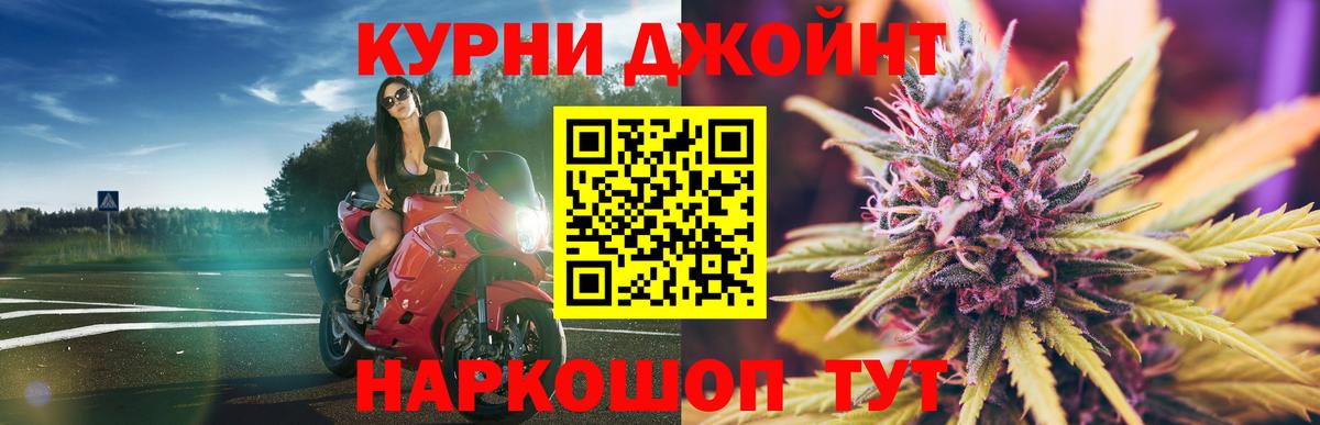 Шишки марихуана Amnesia  Каннабис THC 21%  Вход с VPN  Бошки марихуана марихуана  Заволжье 